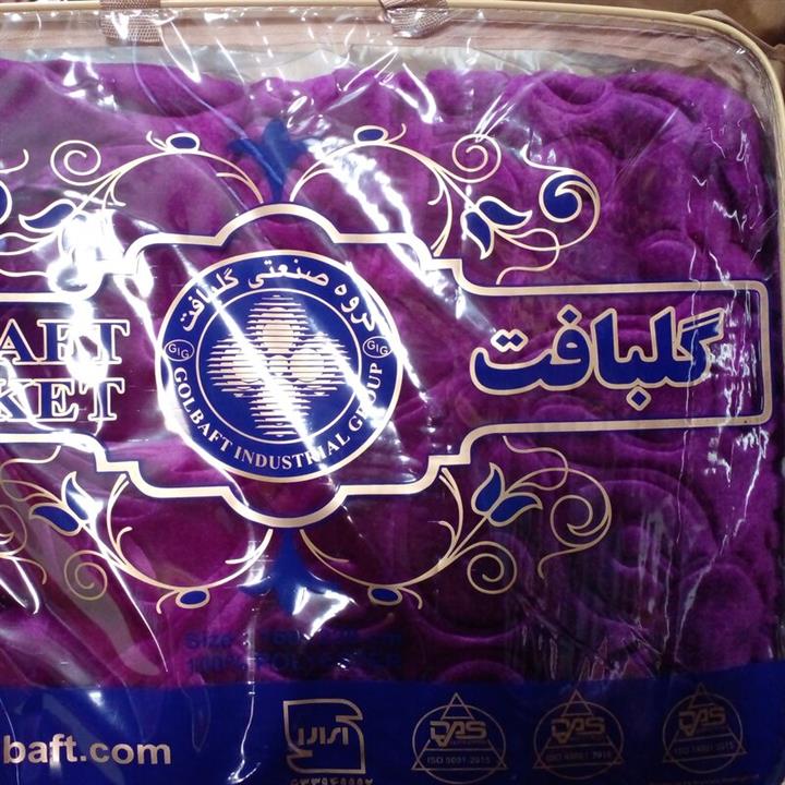پتوی  یکنفره بنفش برتر گلبافت برجسته